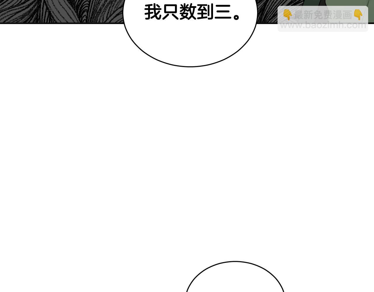 第79话 再次被抛弃72