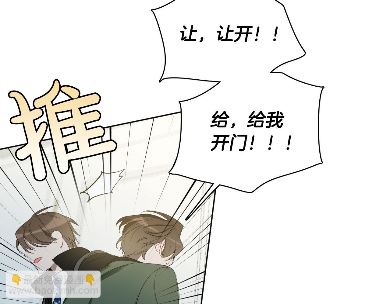 第79话 再次被抛弃78