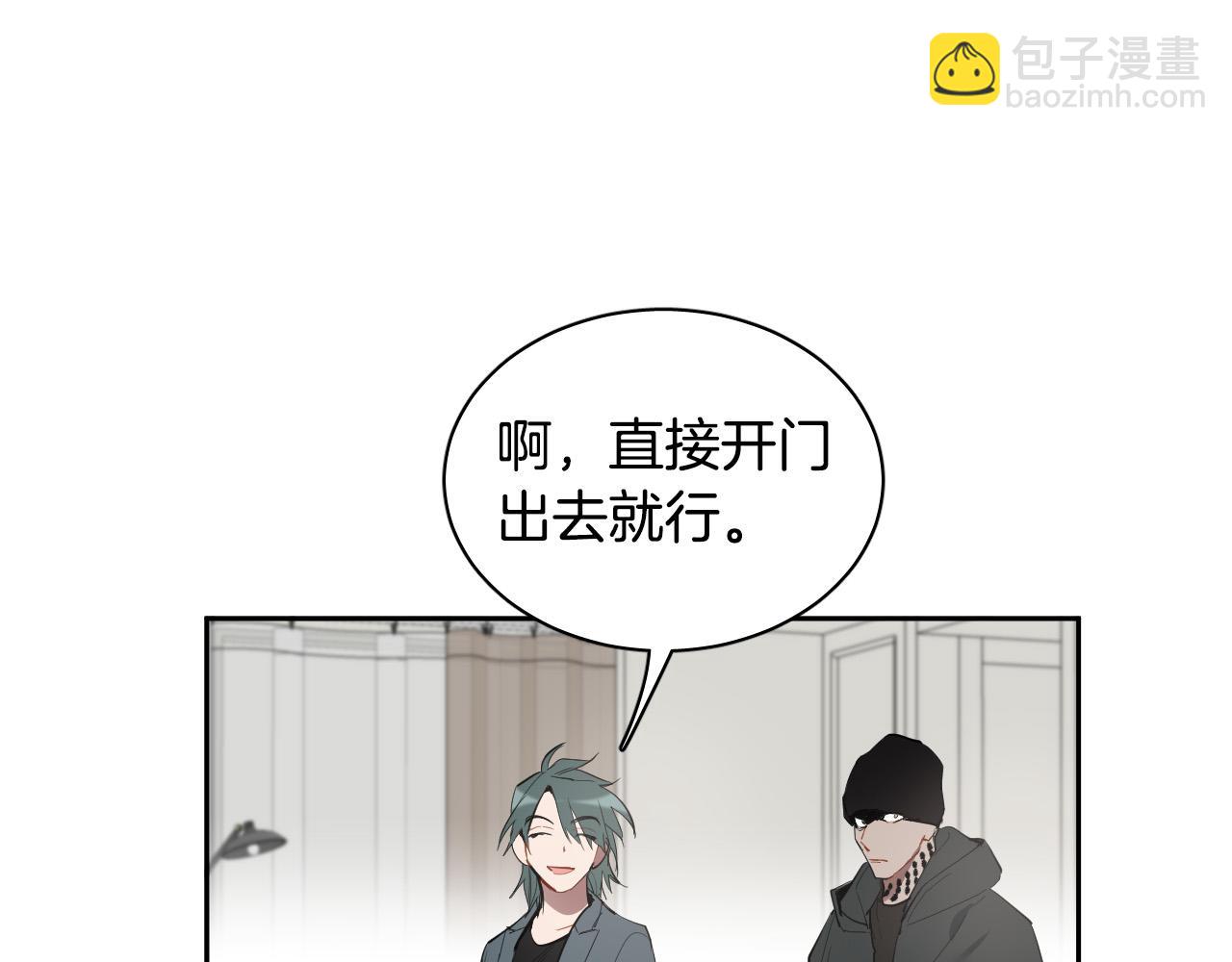 第79话 再次被抛弃81