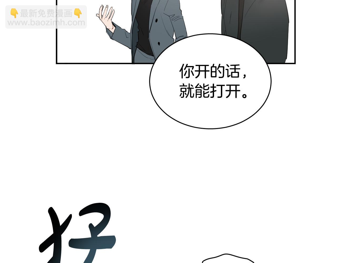 第79话 再次被抛弃82
