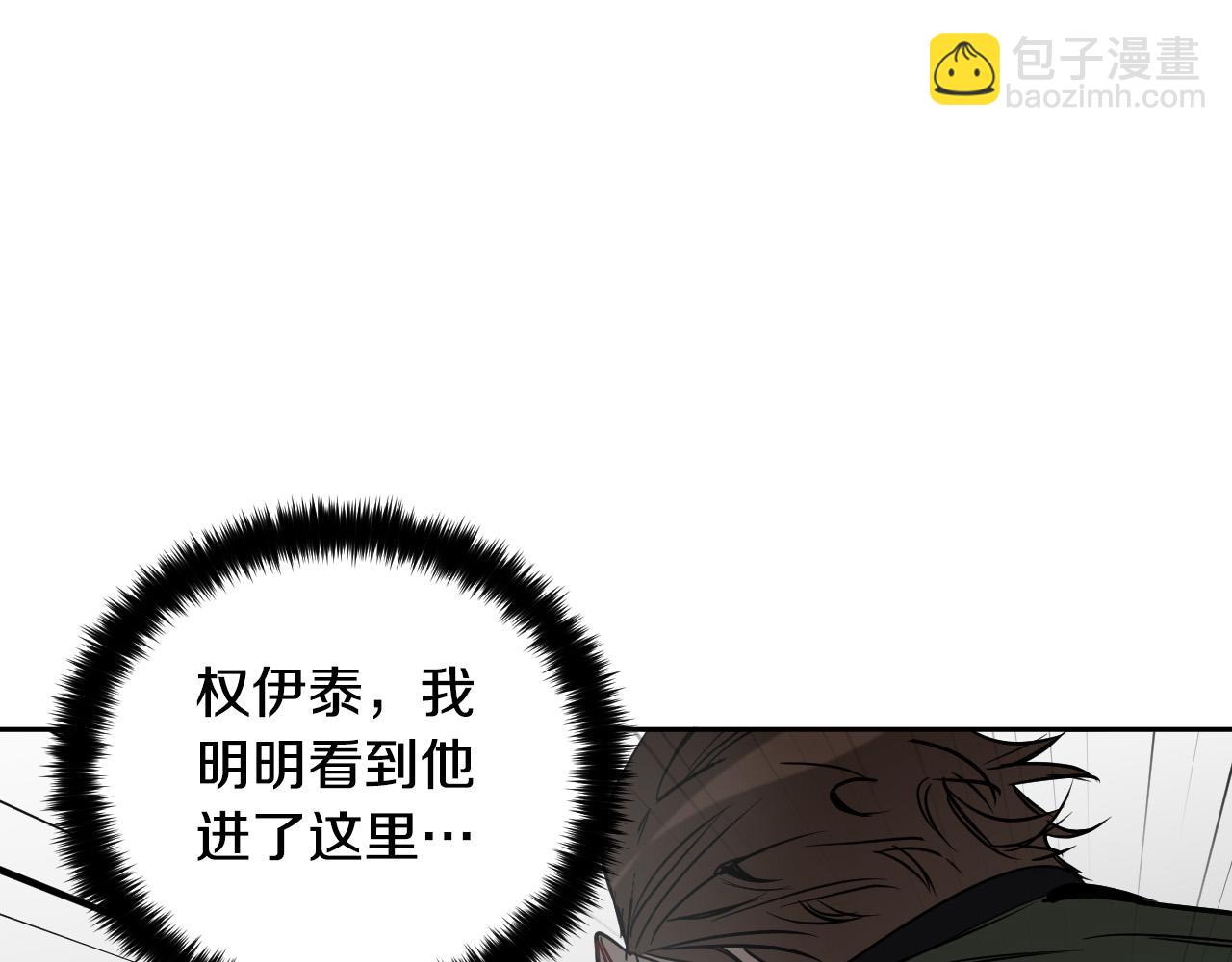 第79话 再次被抛弃98