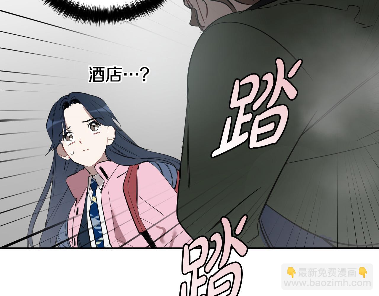 第79话 再次被抛弃99