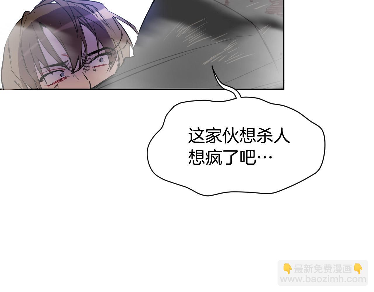 第82话 妨碍108