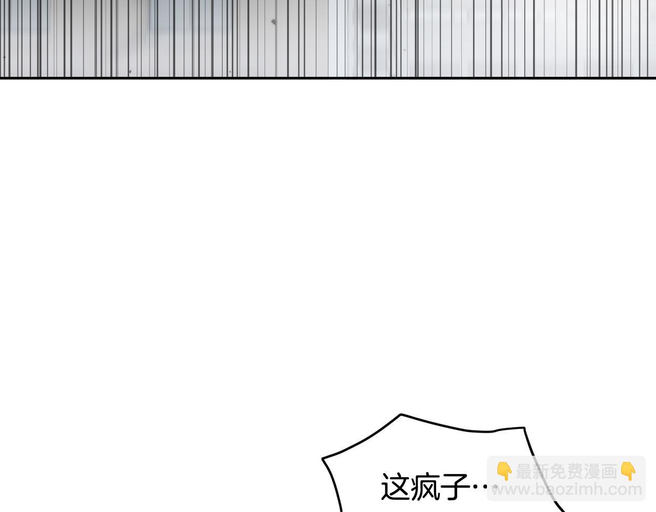 第82话 妨碍11