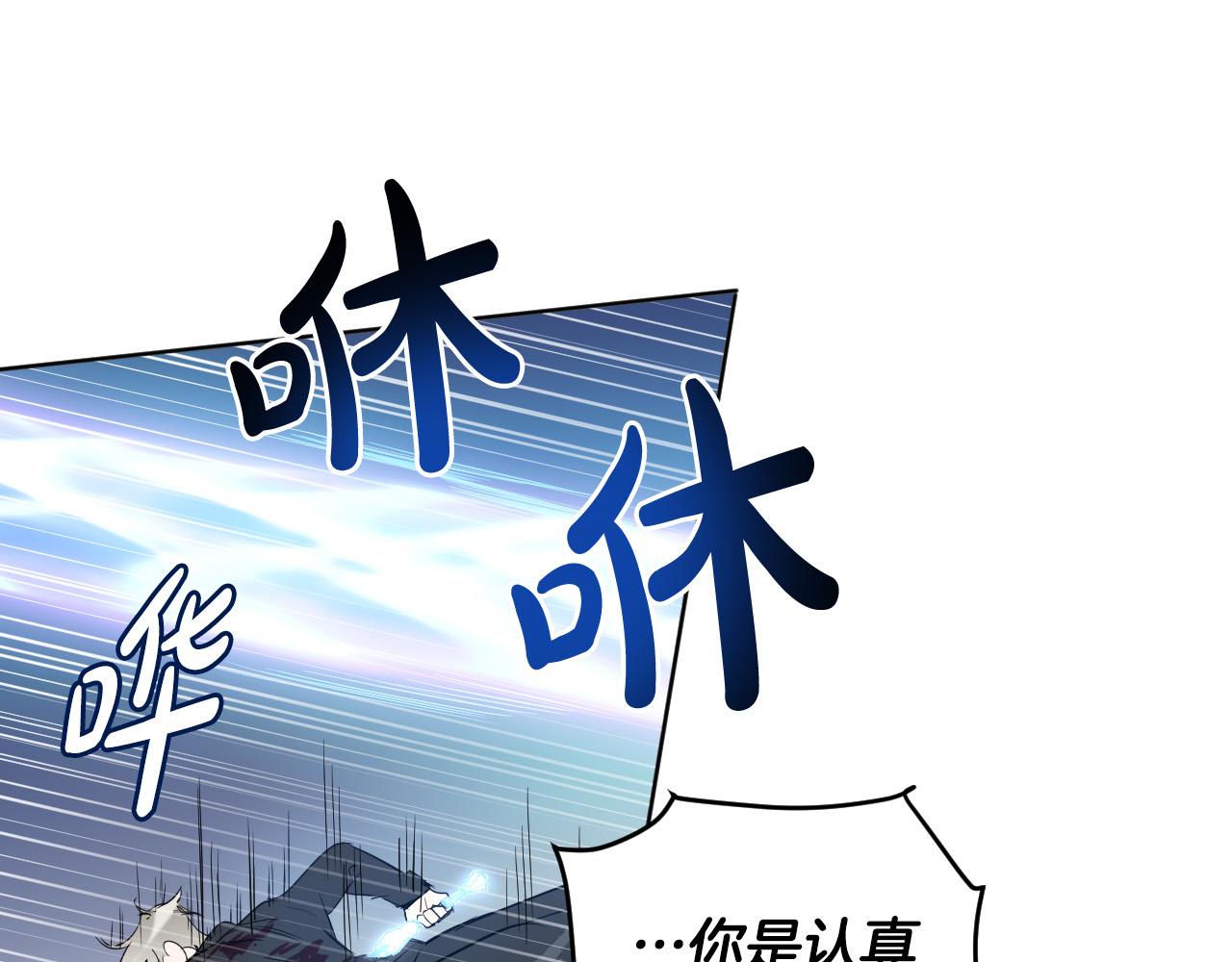 第82话 妨碍115