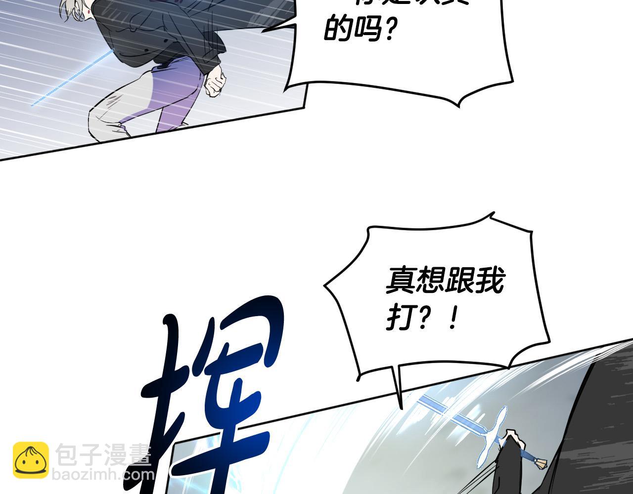 第82话 妨碍116