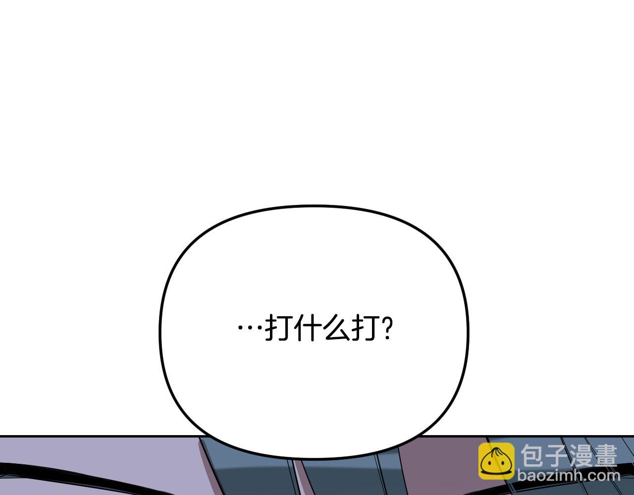 第82话 妨碍119