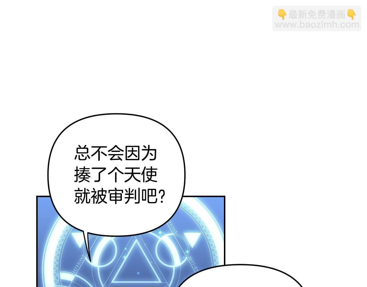 第82话 妨碍137