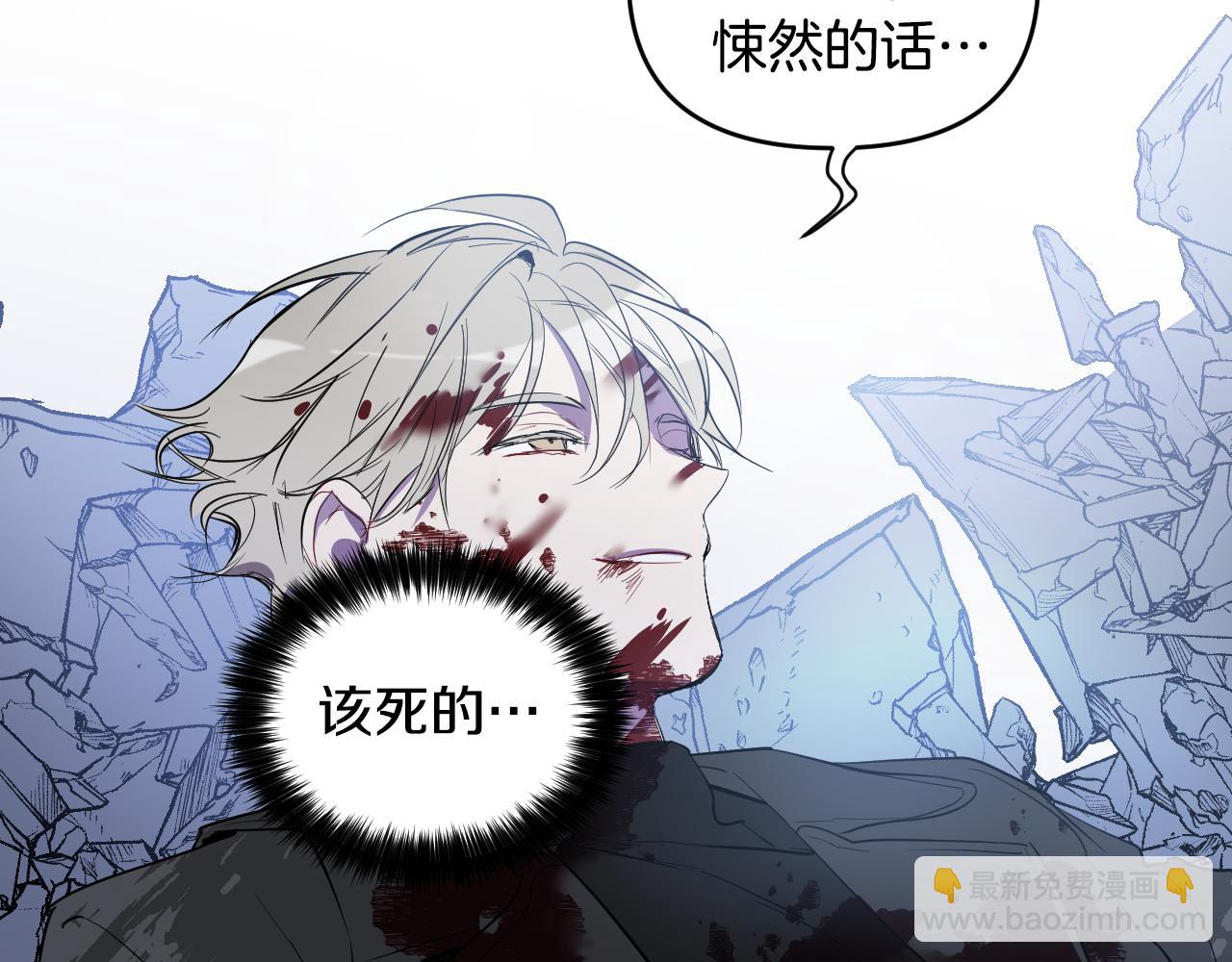 第82话 妨碍140
