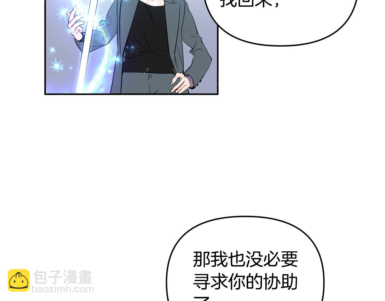 第82话 妨碍144