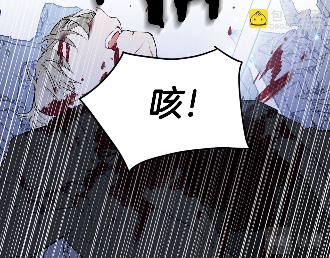 第82话 妨碍146