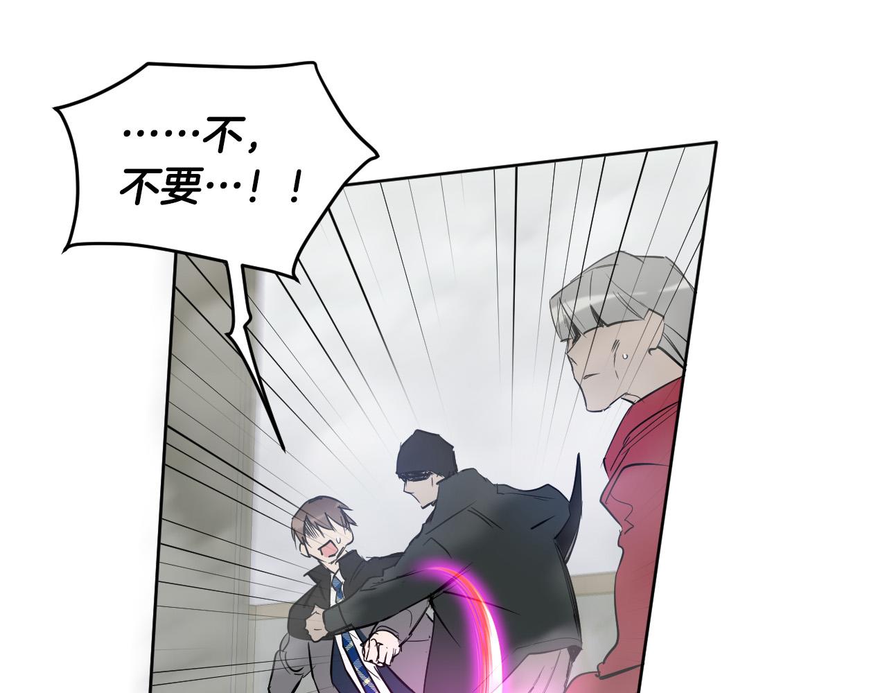 第82话 妨碍149
