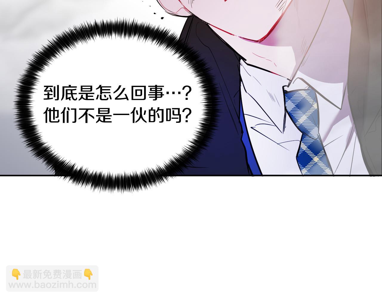 第82话 妨碍151