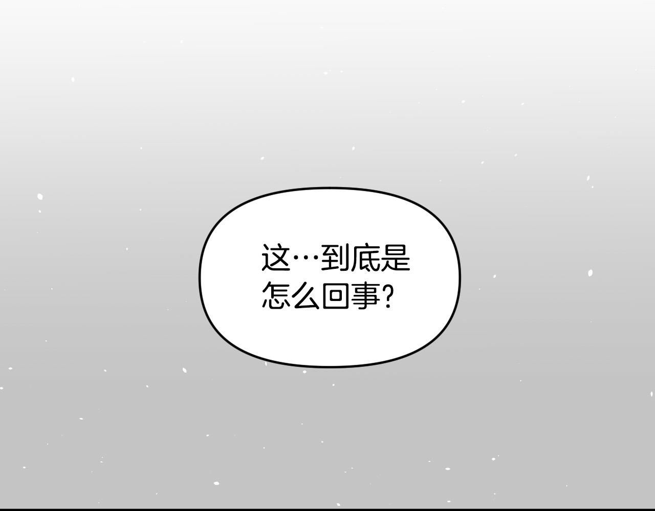 第82话 妨碍153