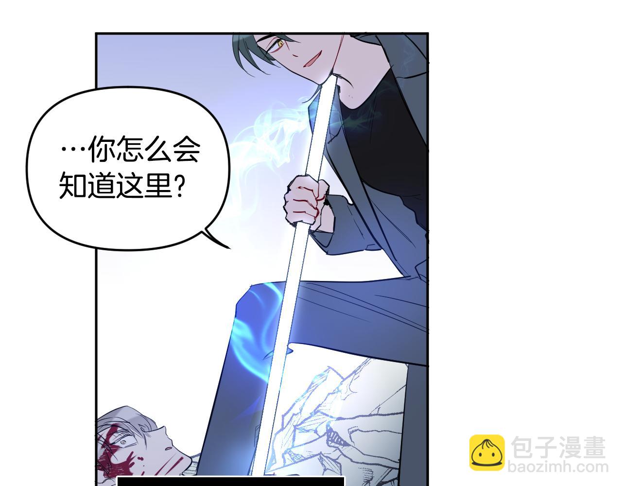 第82话 妨碍168