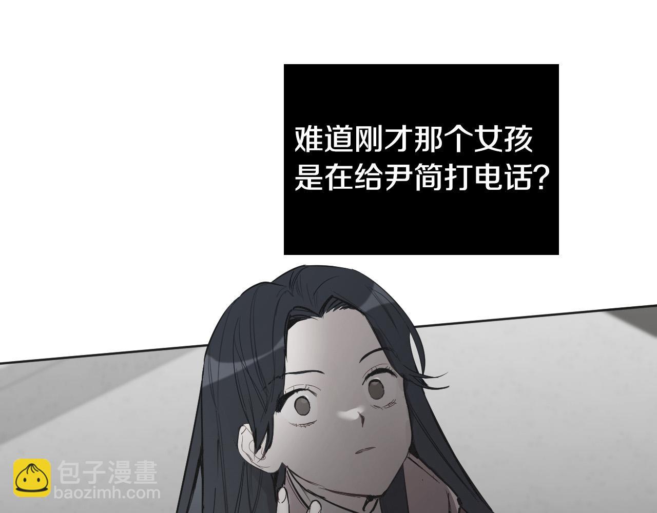 第82话 妨碍170