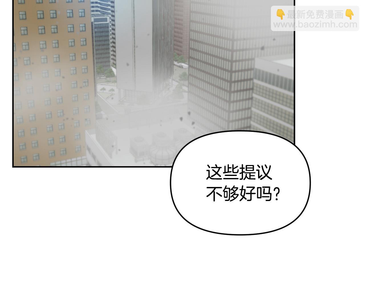 第82话 妨碍29