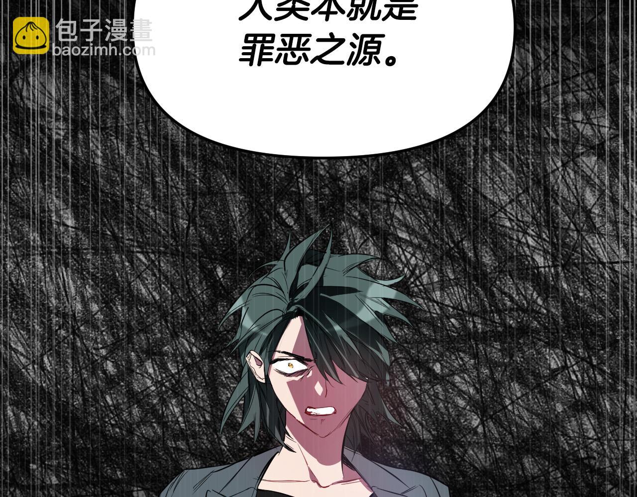 第82话 妨碍39