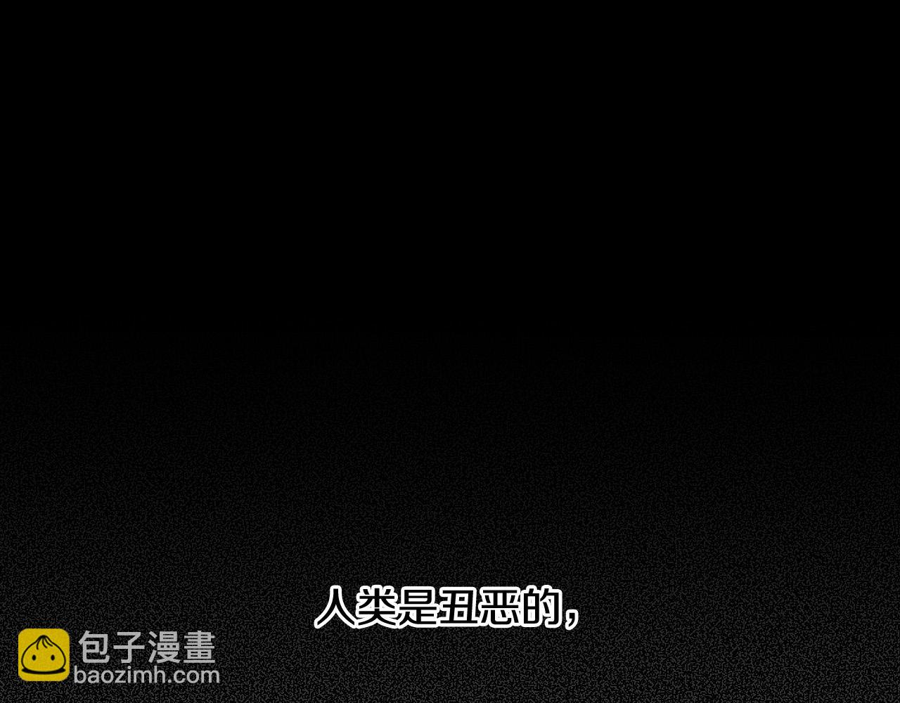 第82话 妨碍49