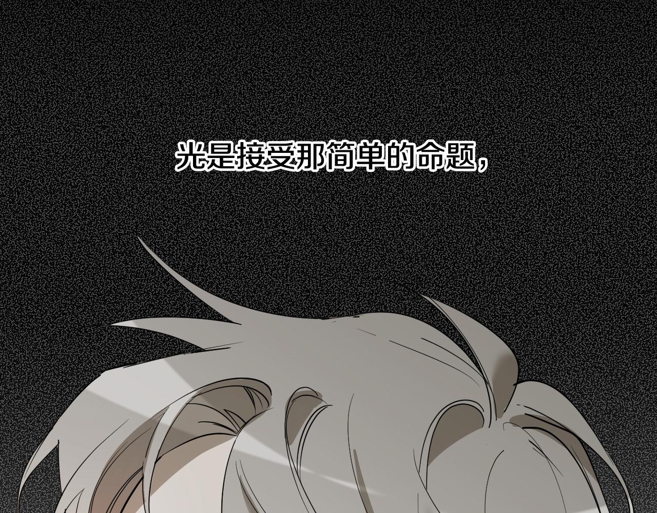 第82话 妨碍54