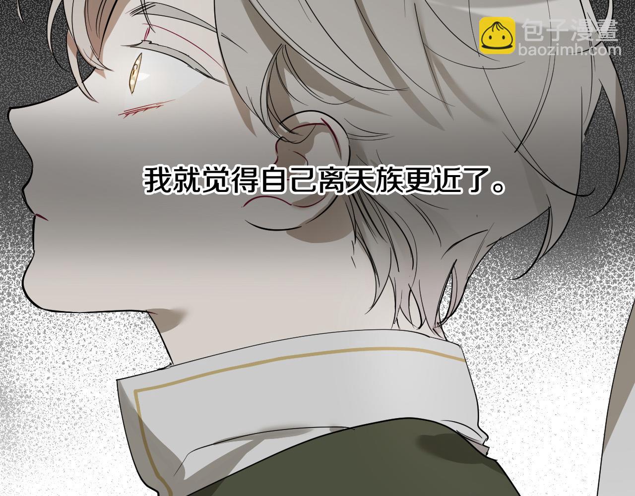 第82话 妨碍55