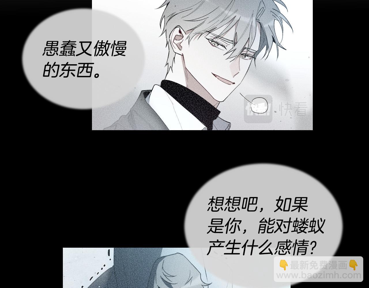 第82话 妨碍58