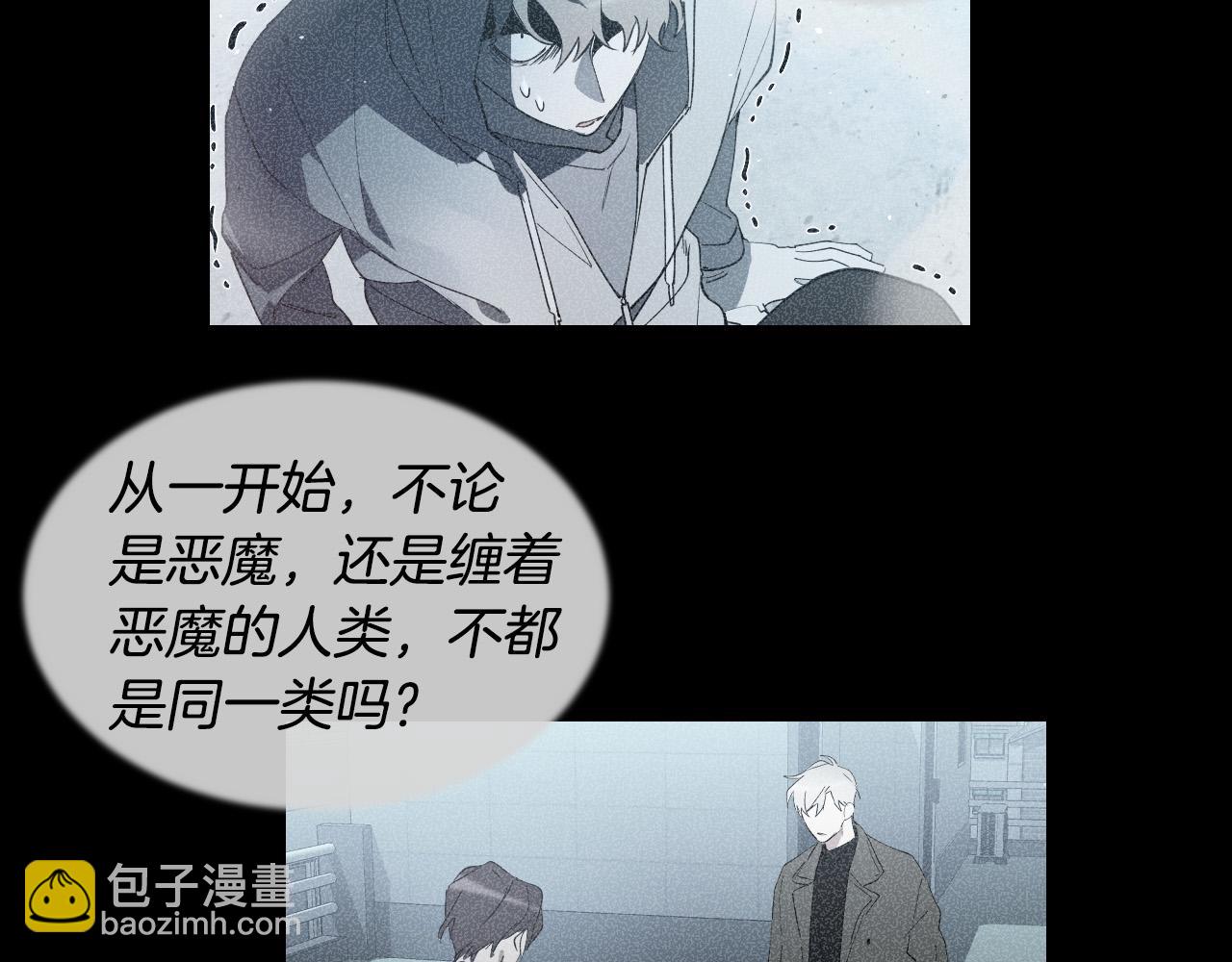 第82话 妨碍59