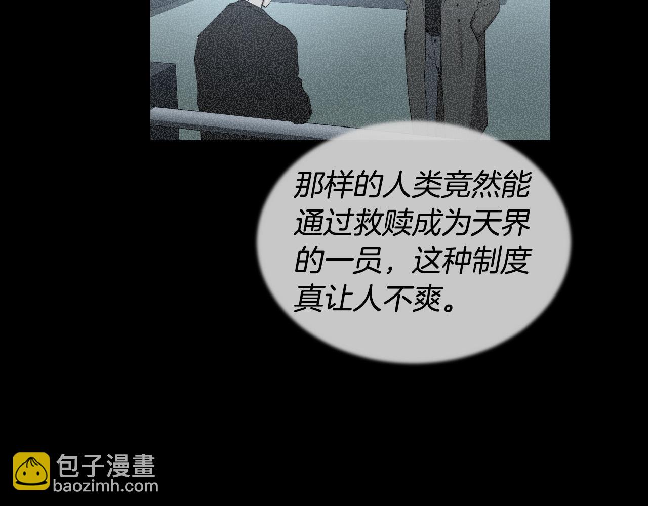 第82话 妨碍60