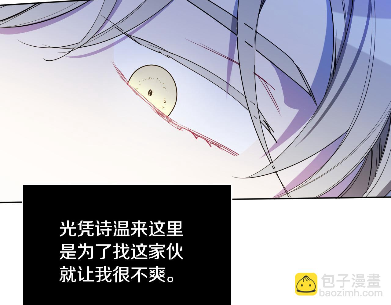 第82话 妨碍66