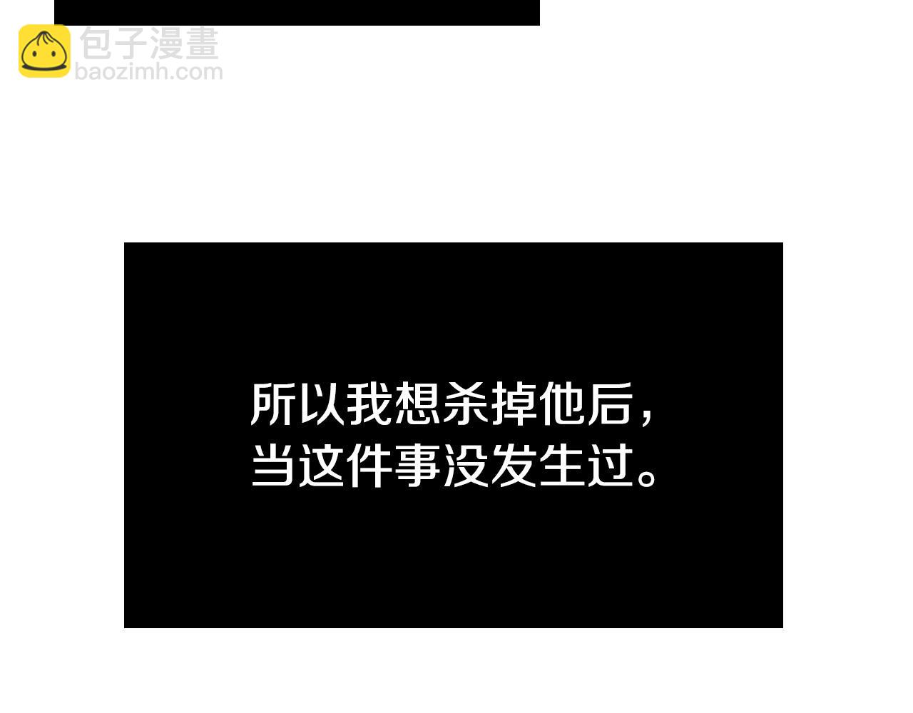 第82话 妨碍67