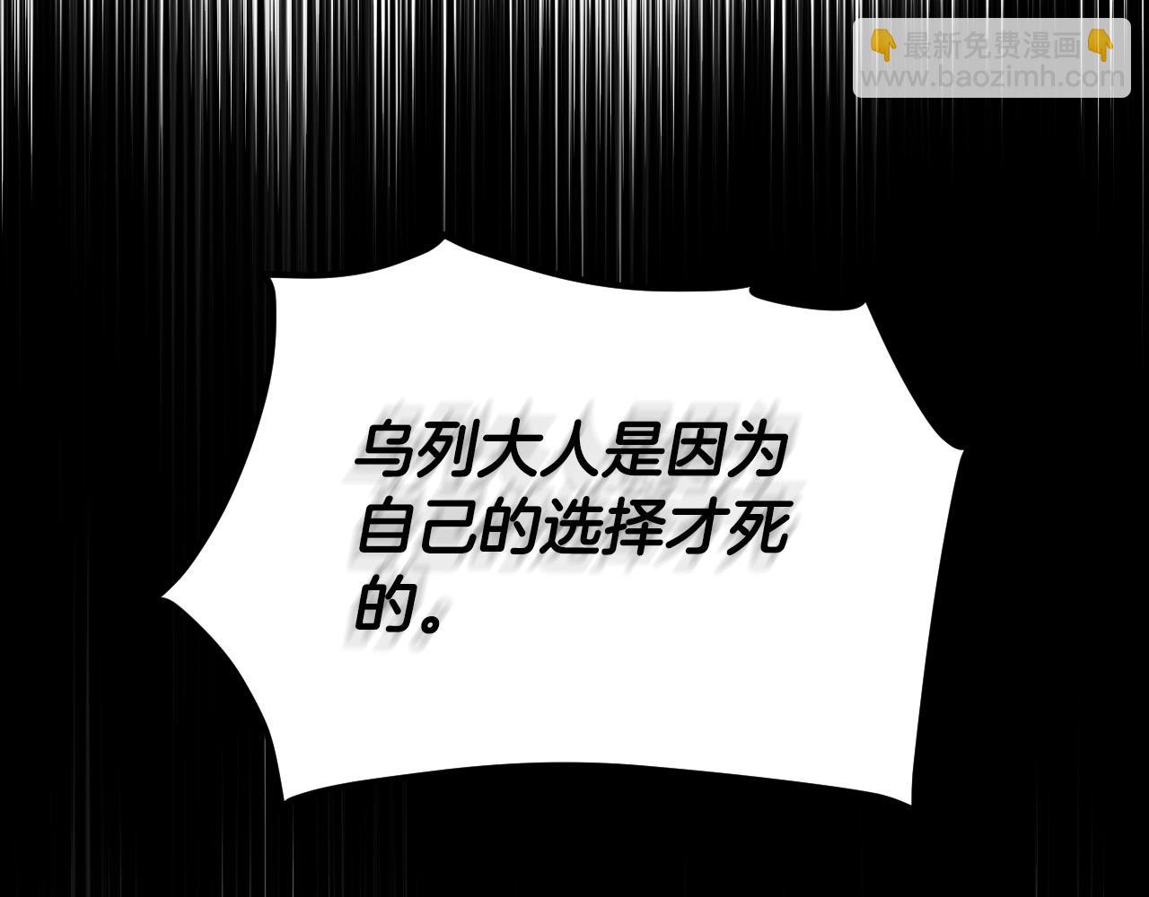 第82话 妨碍84