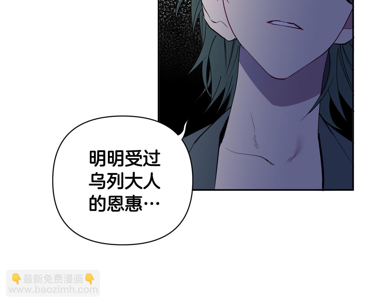 第82话 妨碍89