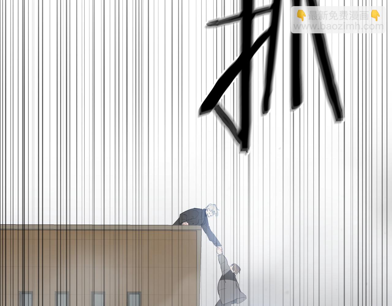 第82话 妨碍9