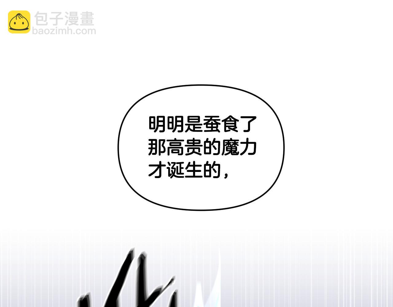 第82话 妨碍91