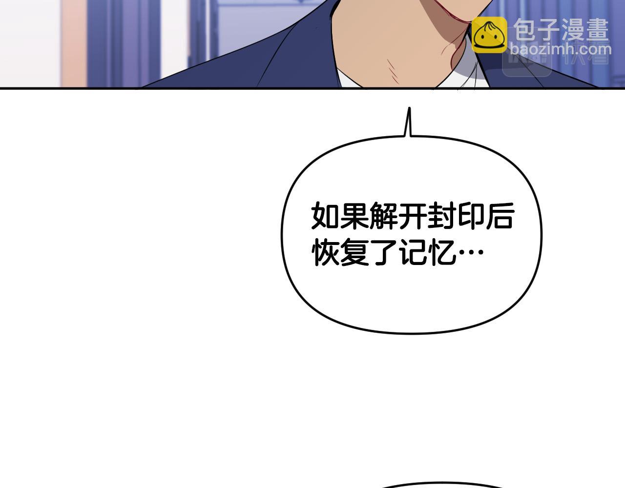 第84话 没有灵魂了101