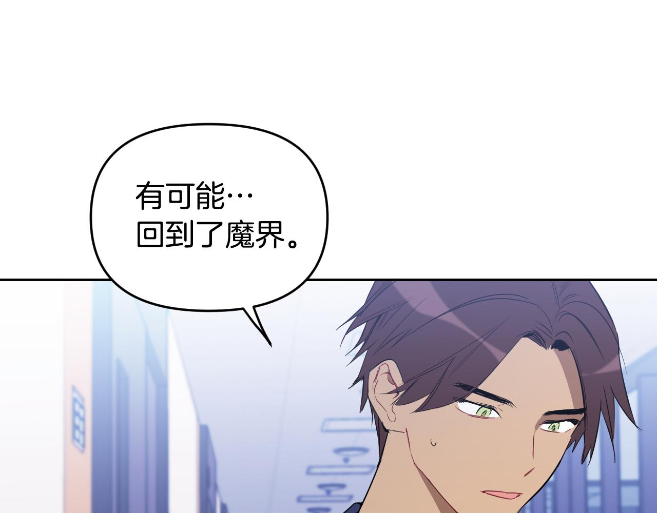 第84话 没有灵魂了104
