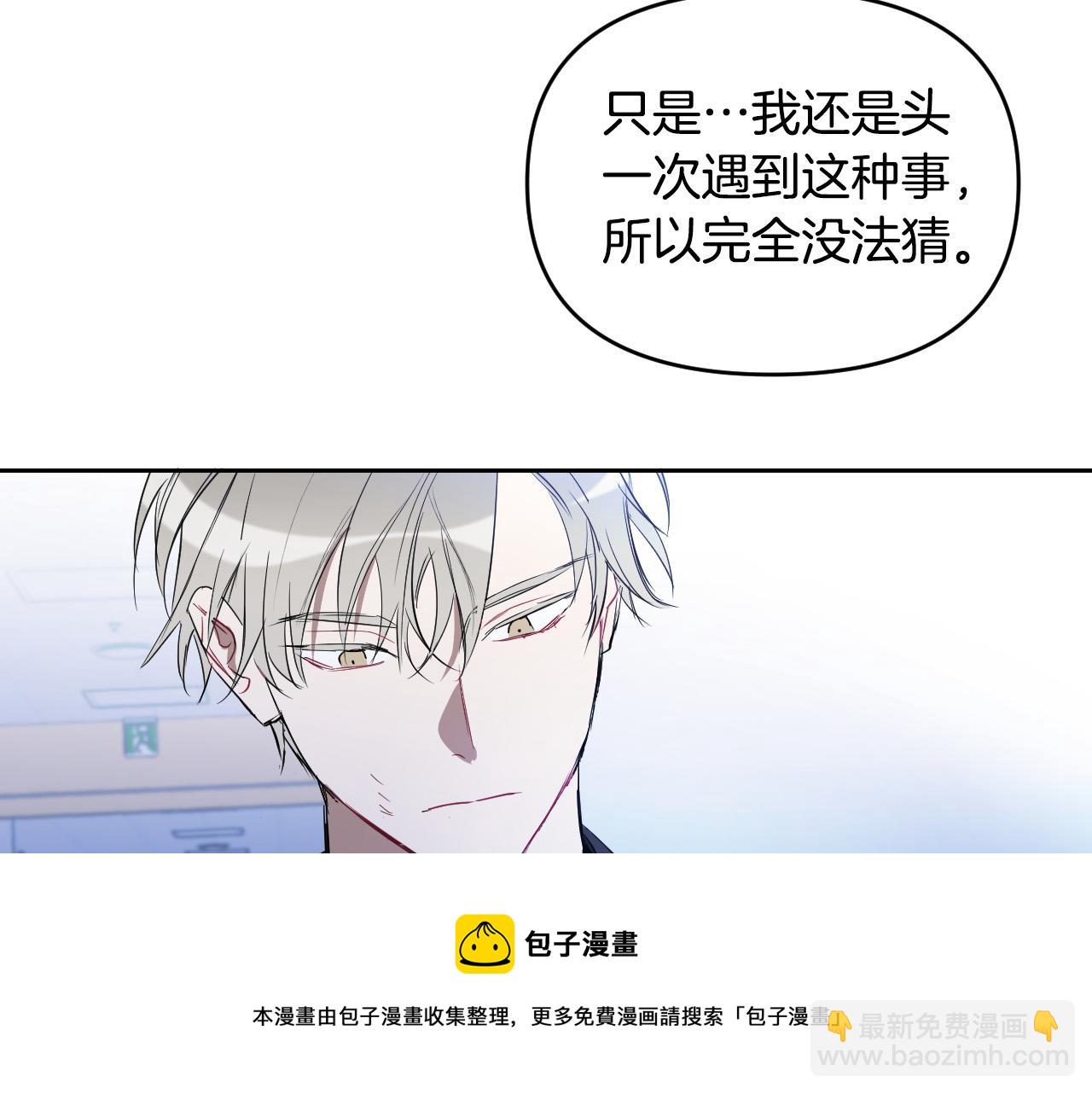 第84话 没有灵魂了106