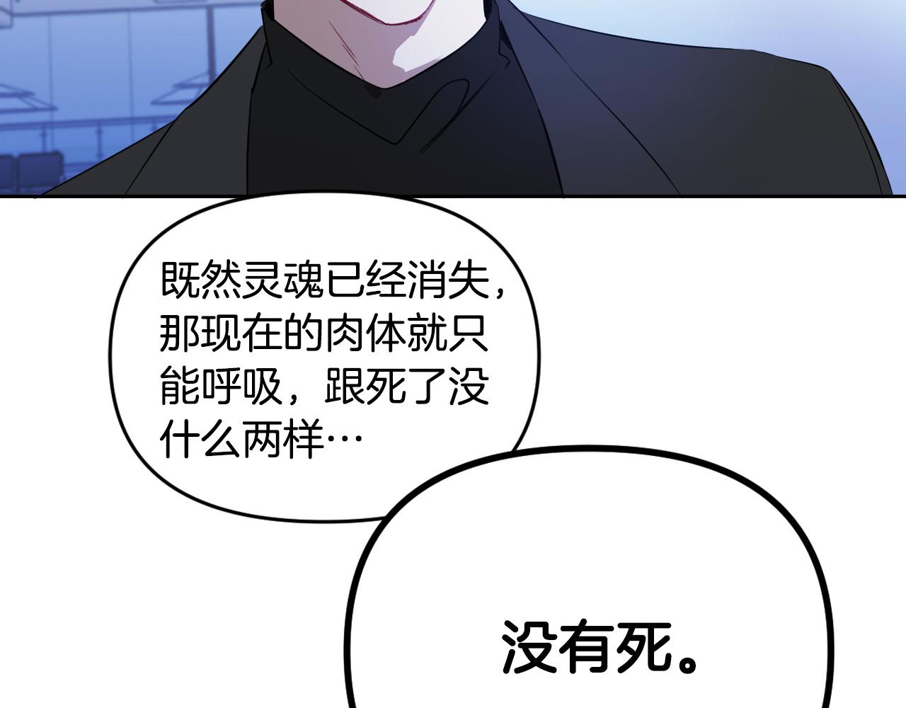 第84话 没有灵魂了107