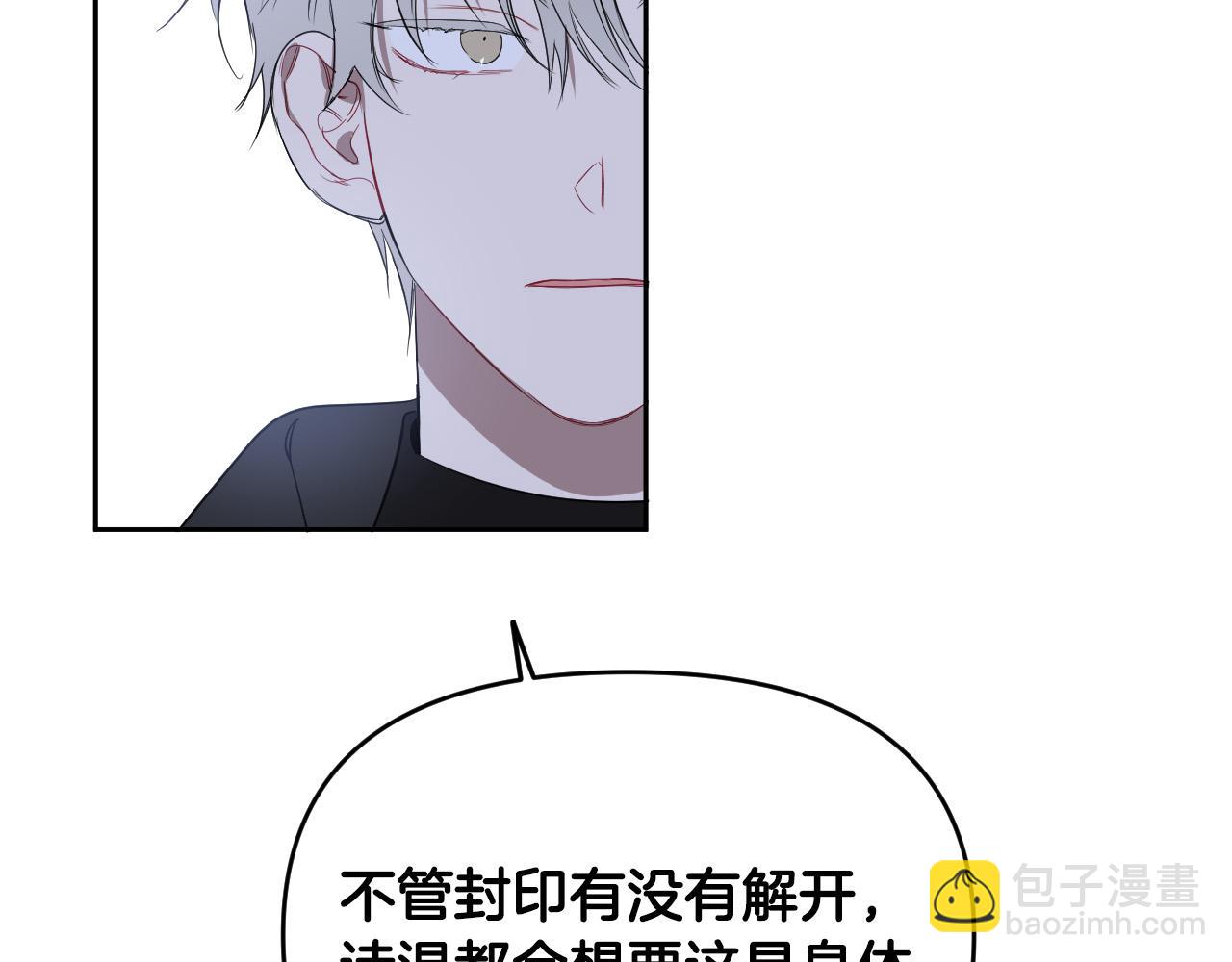 第84话 没有灵魂了113