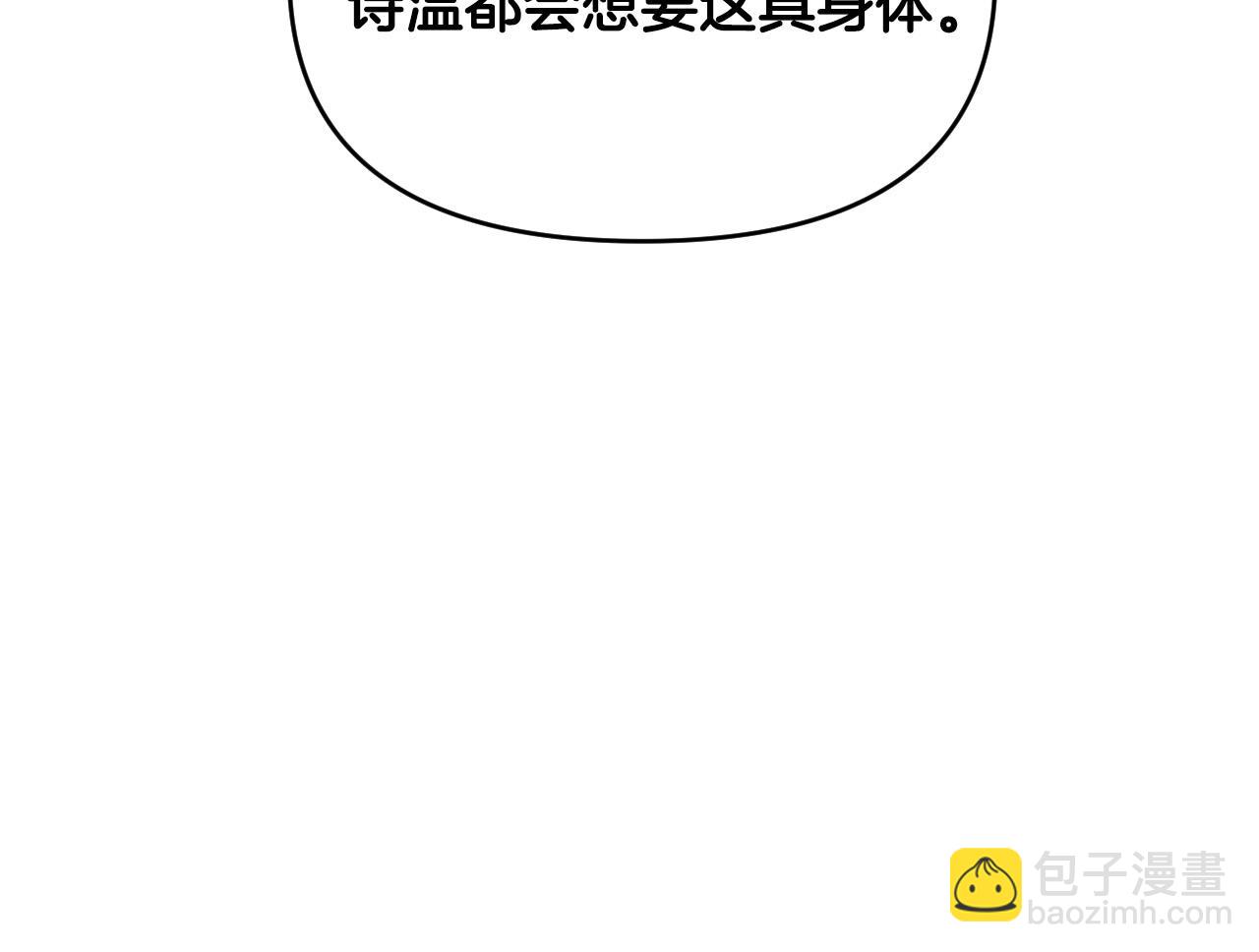 第84话 没有灵魂了114