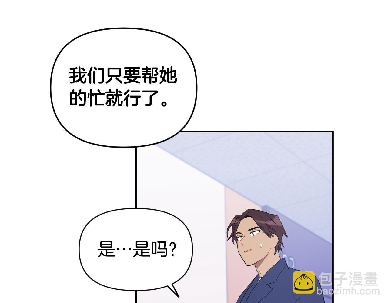 第84话 没有灵魂了115
