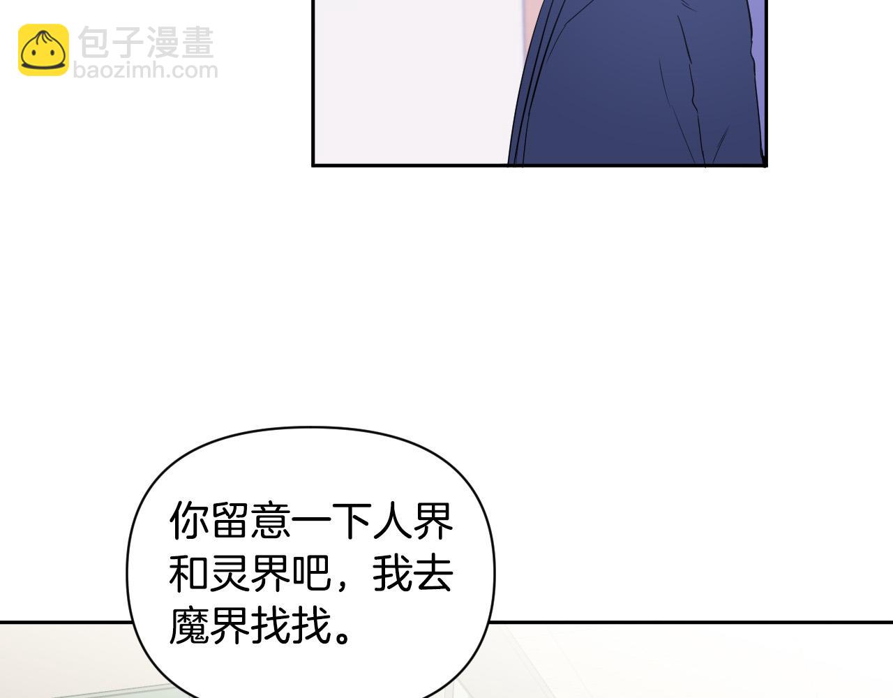 第84话 没有灵魂了116
