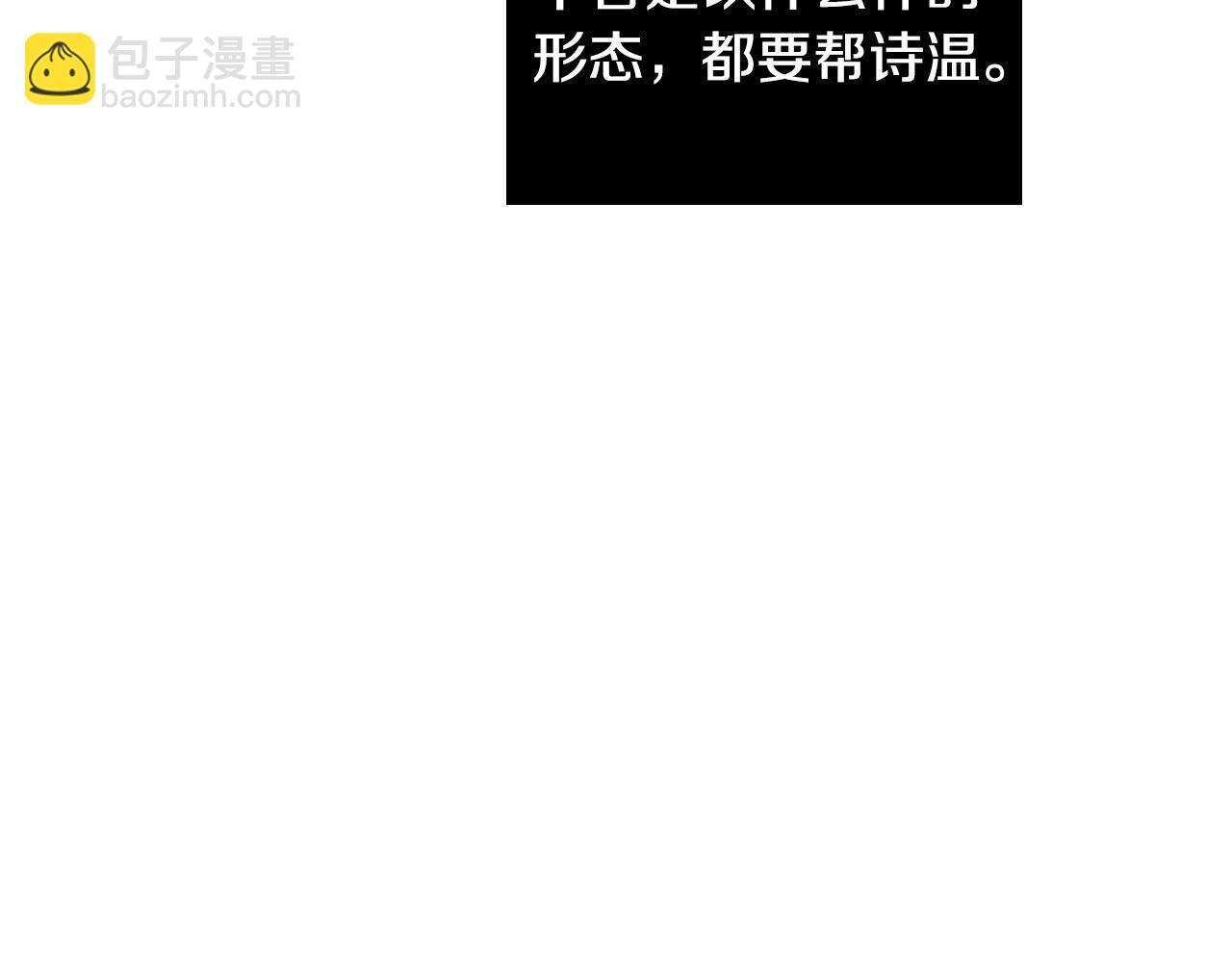 第84话 没有灵魂了119