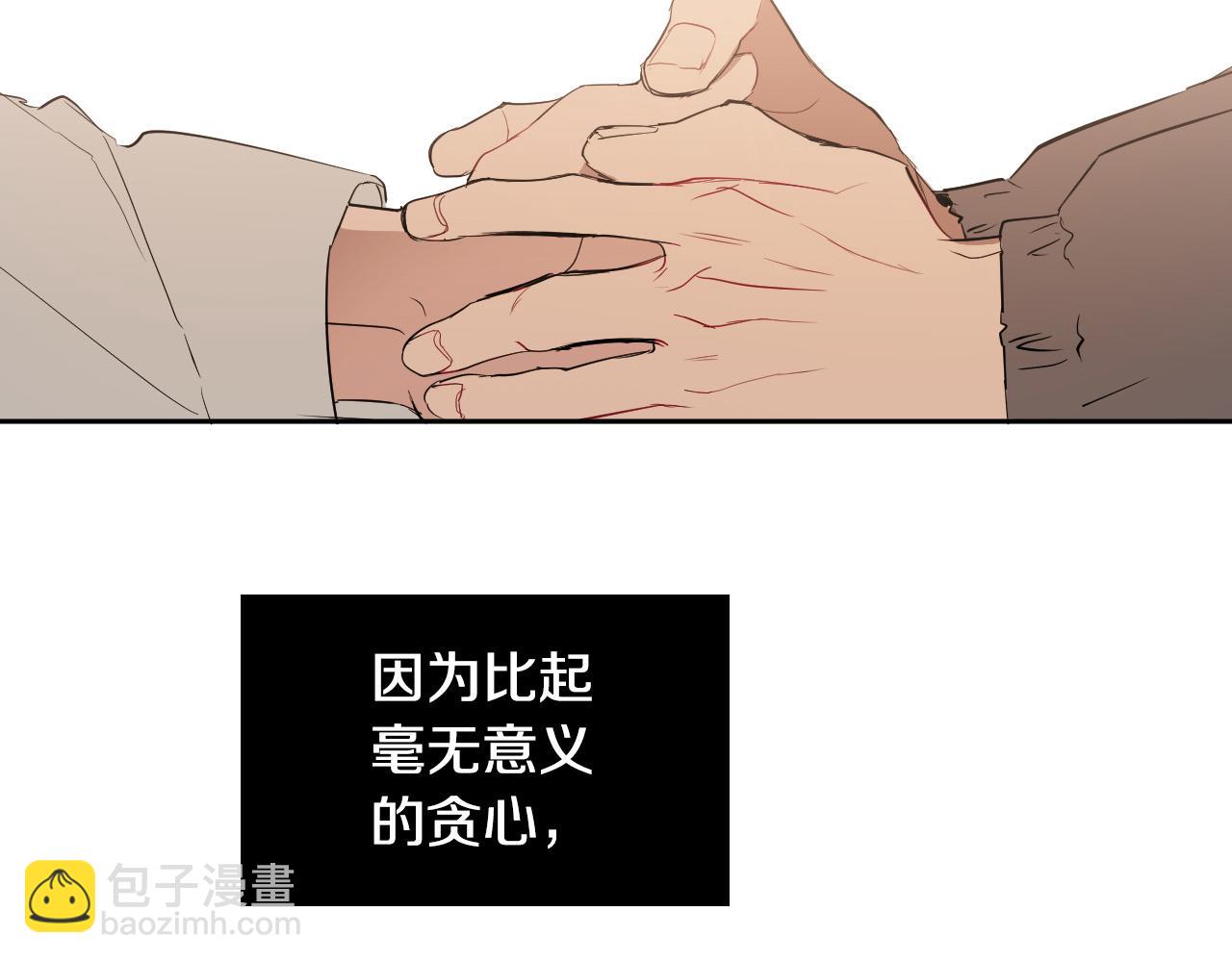 第84话 没有灵魂了124