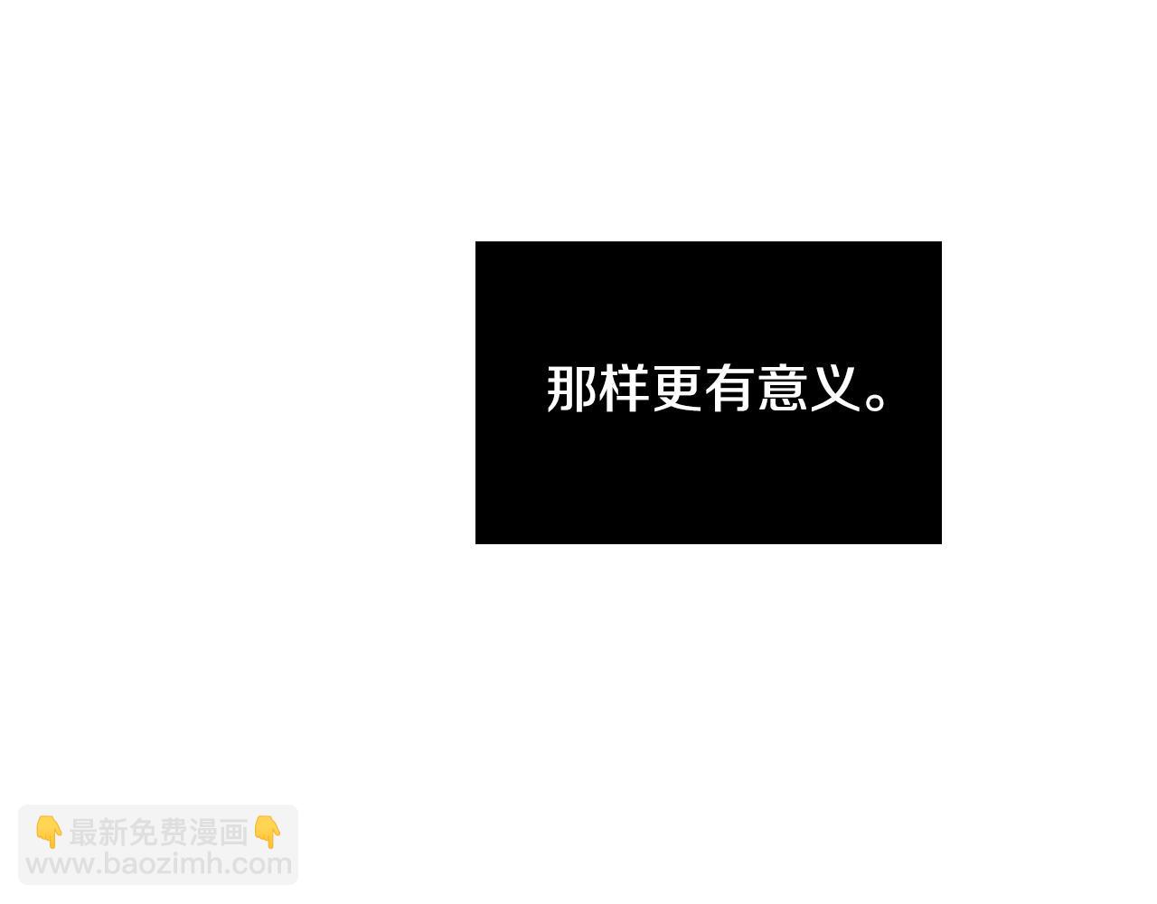 第84话 没有灵魂了125