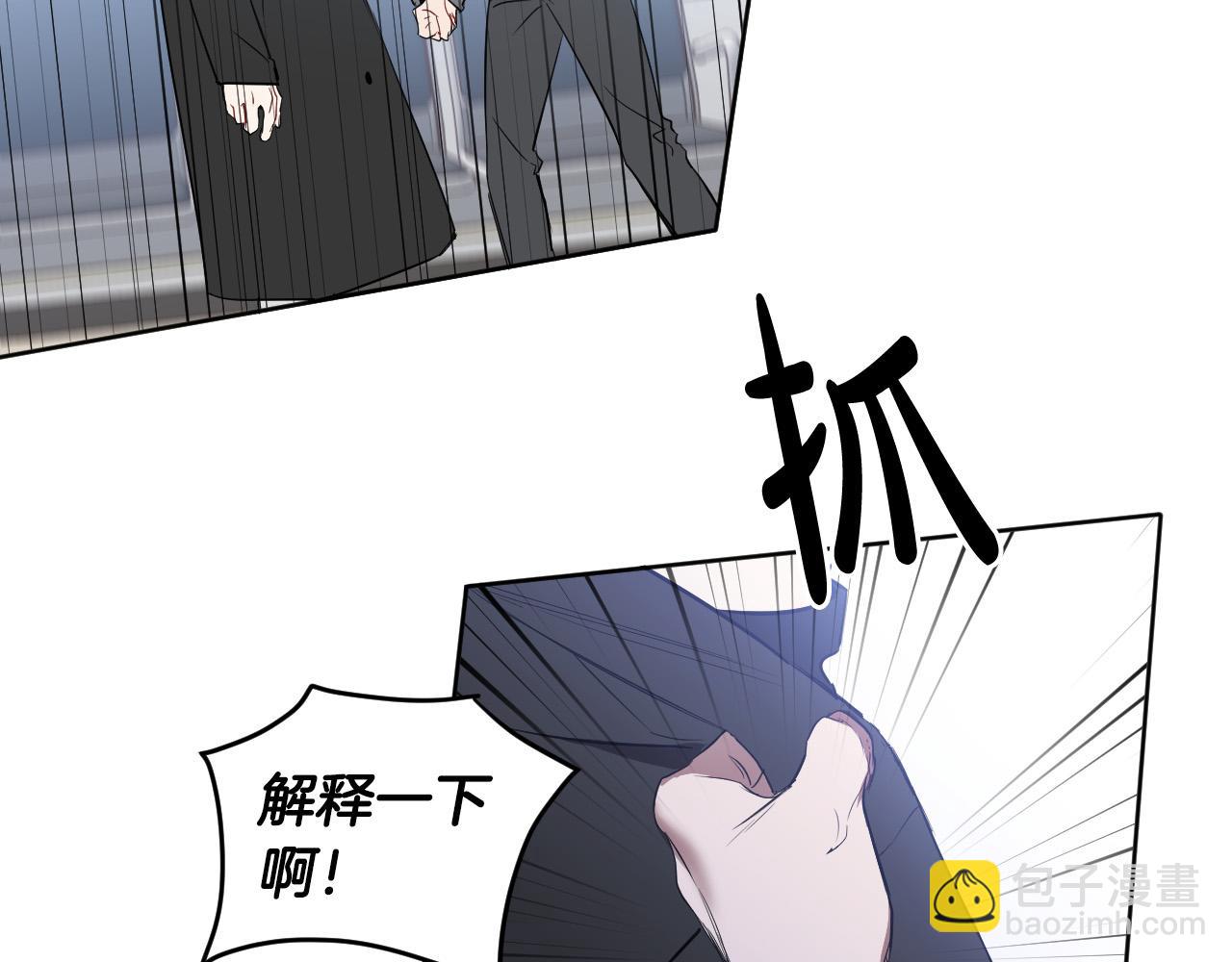第84话 没有灵魂了13