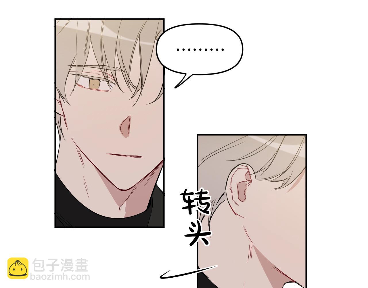 第84话 没有灵魂了130