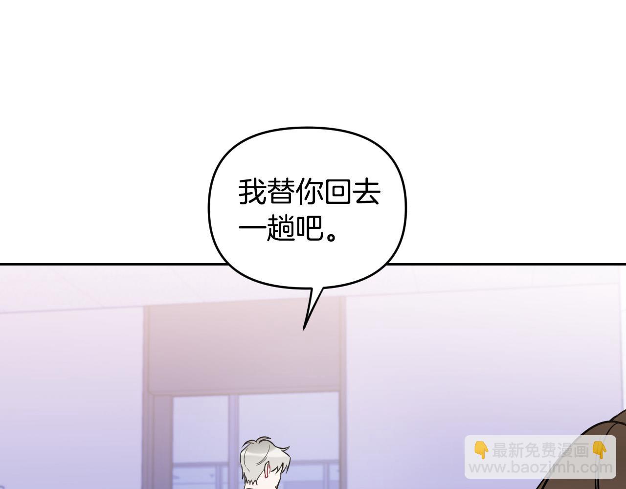 第84话 没有灵魂了133