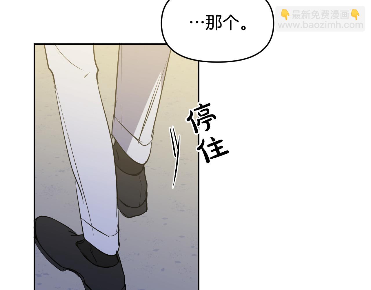 第84话 没有灵魂了135
