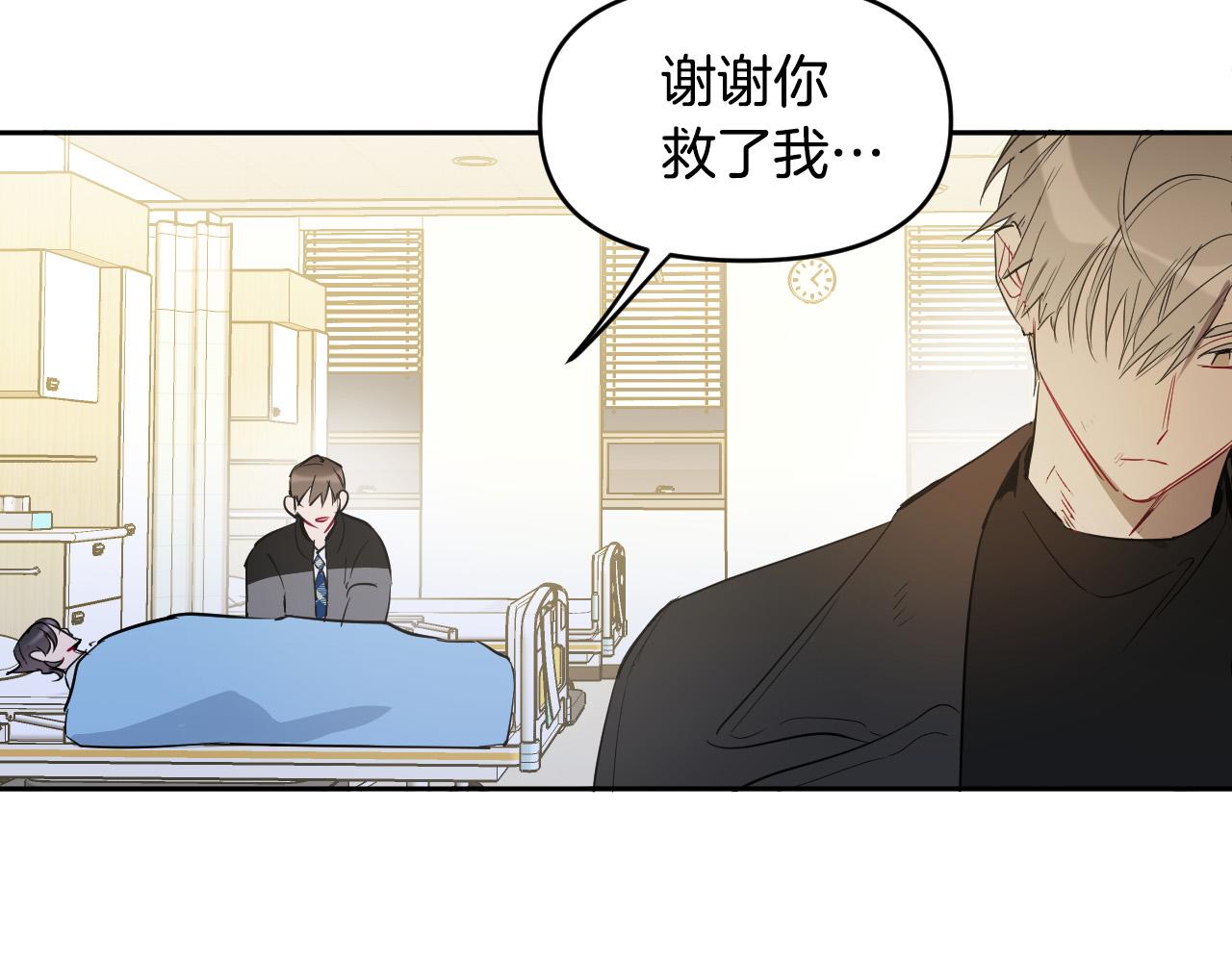 第84话 没有灵魂了137